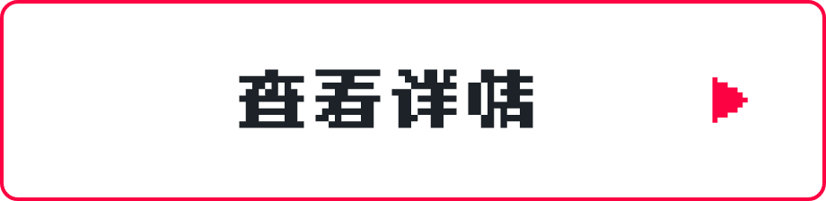 詳しくはこちら