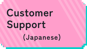 Customer Support(Japanese)