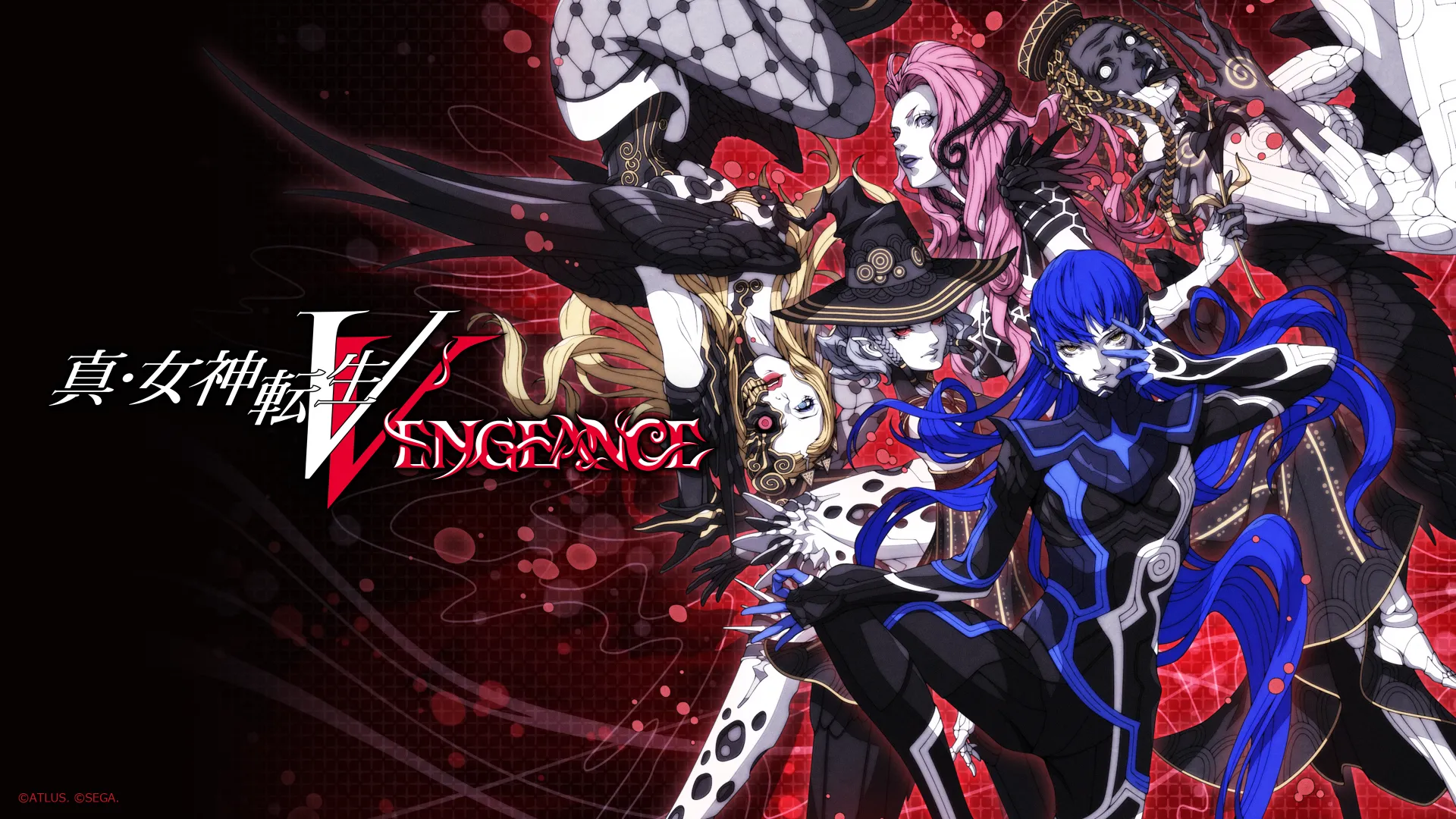 真・女神転生Ⅴ Vengeance